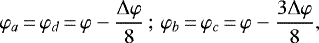 \begin{equation*} \varphi_{a}\,{=}\,\varphi_{d}\,{=}\,\varphi-\frac{\Delta\varphi}{8}\,;\,\varphi_{b}\,{=}\,\varphi_{c}\,{=}\,\varphi-\frac{3\Delta\varphi}{8}, \end{equation*}