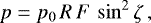 \begin{equation*}p=p_0 \,R\,F\,\sin^2{\zeta}\,, \end{equation*}