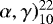 $\alpha,\gamma){}^{22}_{10}$