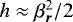 $h \approx \beta_{\bm r}^2/2$