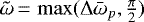 $\tilde{\omega}\,{=}\,\max(\Delta\bar{\omega}_p,\frac{\pi}{2})$