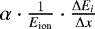 $\alpha \cdot \frac{1}{E_{\textrm{ion}}} \cdot \frac{\Delta E_i}{\Delta x}$