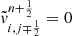 $ {\tilde{\mathit{v}}}^{n+\frac{1}{2}}_{i,j\mp\frac{1}{2}} = 0 $