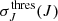 $ \sigma_J^{\rm thres}(J) $