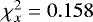 $\chi^2_x= 0.158$
