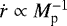 $\dot r \propto M_{\textrm{p}}^{-1} $