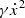 $ \gamma\dot{x}^2 $