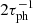 $ 2\tau_{\mathrm{ph}}^{-1} $