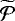 $\widetilde{\mathcal{P}}$
