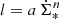 $ l=a \, \dot{\Sigma}_{*}^n $