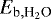 $E_{\textrm{b},{\textrm{H}_2\textrm{O}}}$
