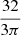 $ \frac{32}{3\pi} $