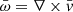 $ \bar{\omega}=\nabla\times\bar{\mathit{v}} $