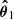 $ \boldsymbol{\hat{\theta}}_1 $