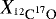 $X_{^{12}\textrm{C}^{17}\textrm{O}}$
