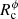 $ R_{\rm c}^\phi $