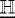 $\underline{\mathbb{H}}$
