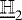 $\underline{\mathbb{H}}_2$