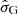$ \hat{\sigma}_{\mathrm{G}} $