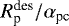 $R^{\textrm{des}}_{\textrm{p}} / \alpha_{\textrm{pc}}$
