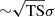 $ {\sim}\sqrt {{\rm{TS}}} \sigma $