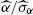 $ \widehat{\alpha}/\widehat{\sigma}_{\alpha} $