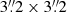 $ 3{{\overset{\prime\prime}{.}}}2 \times 3{{\overset{\prime\prime}{.}}}2 $