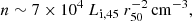 $$ \begin{aligned} n \sim 7 \times 10^4 ~L_{\rm i,45} ~r_{50}^{-2}\,\mathrm {cm^{-3},} \end{aligned} $$