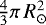 $\frac{4}{3} \pi\, R_{\odot}^2$