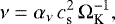 \begin{equation*}\nu = \alpha_{\nu} \, c_{\textrm{s}}^{2} \, \Omega_{\textrm{K}}^{-1}, \end{equation*}