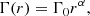 $$ \begin{aligned} \Gamma (r) = \Gamma _0 r^{\alpha }, \end{aligned} $$