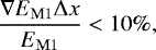 \begin{equation*} \frac{\nabla E_{\mathrm{M1}} \Delta x}{E_{\mathrm{M1}}} < 10\%, \end{equation*}