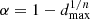$ \alpha=1-d^{1/n}_\mathrm{max} $
