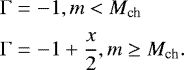 \begin{eqnarray*}\Gamma&=&-1, m<M_{\textrm{ch}}\nonumber\\[3pt] \Gamma&=&-1+\frac{x}{2}, m\ge M_{\textrm{ch}}. \end{eqnarray*}