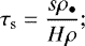 \begin{equation*} \tau_{\textrm{s}}=\frac{s \rho_{\bullet}}{H \rho};\end{equation*}