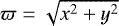 $\varpi=\sqrt{x^2+y^2}$