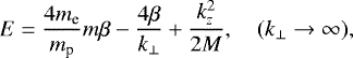 \begin{equation*}E= \frac{4m_{\textrm{e}}}{m_{\textrm{p}}}m\beta -\frac{4\beta}{k_{\perp}} + \frac{k_z^2}{2M}, \quad (k_{\perp}\rightarrow\infty), \end{equation*}
