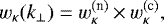 \begin{equation*}w_{\kappa}(k_{\perp}) = w^{(\text{n})}_{\kappa} \,{\times}\, w^{(\text{c})}_{\kappa} ,\end{equation*}
