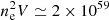 $ n_{\rm e}^2V \simeq 2 \times 10^{59} $