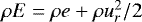 $\rho E = \rho e + \rho u_r^2/2$
