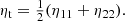 $$ \begin{aligned} \eta _{\rm t}= {\textstyle {1\over 2}}(\eta _{11} + \eta _{22}). \end{aligned} $$