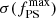 $ \sigma(f_{\mathrm{PS}}^{\mathrm{max}}) $