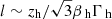 $ l\sim z_{\mathrm{h}} /\sqrt{3}{\beta_{\text{ h}}}{\Gamma_{\text{ h}}} $