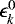 $\epsilon^0_k$