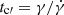 $ t_{\mathrm{c}\prime}=\gamma/\dot{\gamma} $
