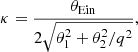 $$ \begin{aligned} \kappa = \frac{\theta _{\rm Ein}}{2\sqrt{\theta _1^2+\theta _2^2/q^2}}, \end{aligned} $$