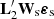 $ \mathbf{L}_2^\prime \mathbf{W}_{\rm s} \boldsymbol{\varepsilon}_{\rm s} $