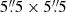 $ 5{{\overset{\prime\prime}{.}}}5\times5{{\overset{\prime\prime}{.}}}5 $