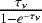 $\frac{\tau_{\nu}}{1-e^{-\tau_{\nu}}}$