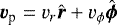 $\bm{v}_{\textrm{p}}=v_r \hat{\bm r}+ v_{\phi} \hat{\boldsymbol \phi}$